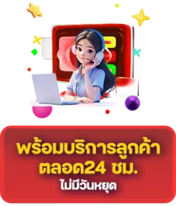 max 555 slot