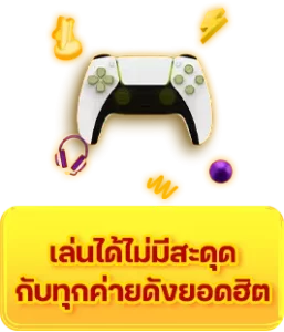 max 555 slot