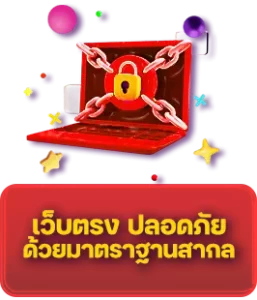 max 555 slot