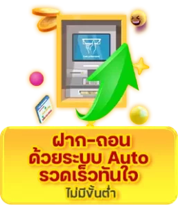 max 555 slot